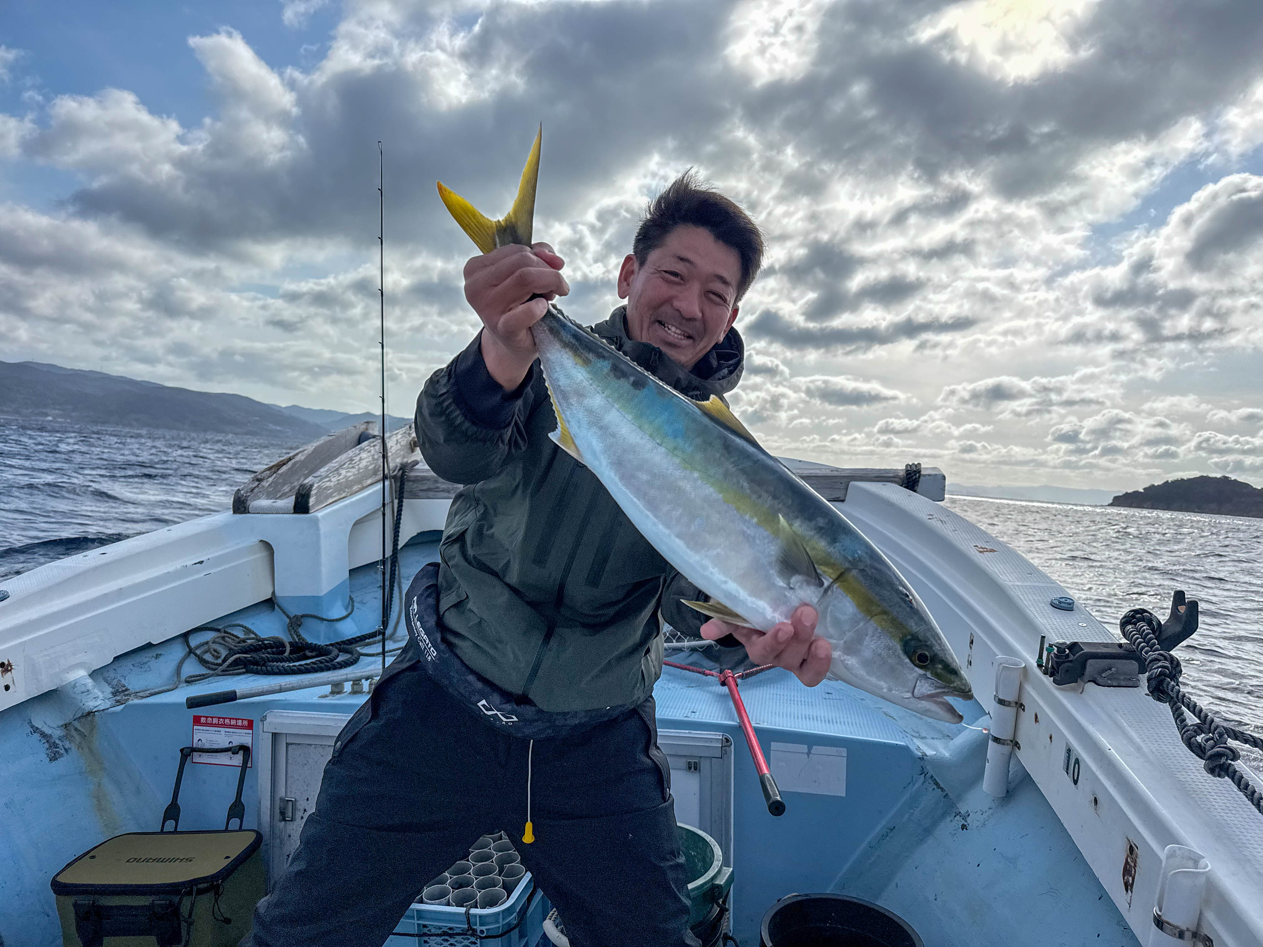 おめでとうございます